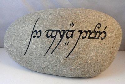 personalized Hebrew personalized rock sign 